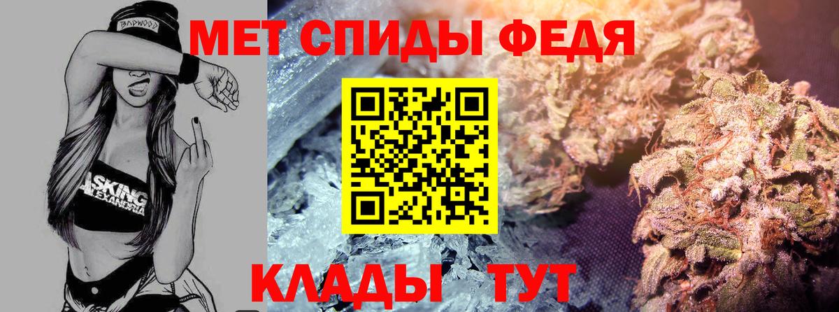 АМФ Розовый  Амфетамин  Amphetamine  Вход с VPN  Чайковский 