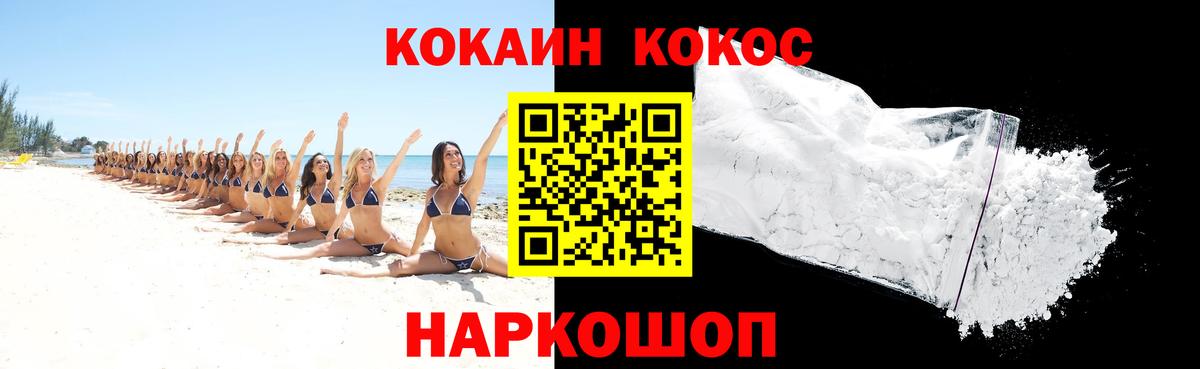 Героин Чайковский