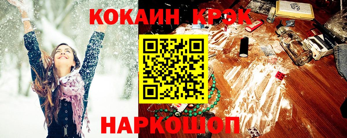 COCAIN  Вход с VPN  Чайковский  COCAIN Columbia 