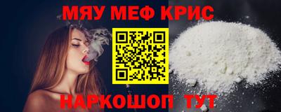 первитин Конаково