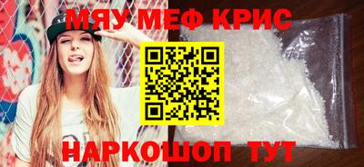 ALPHA-PVP Комсомольск-на-Амуре