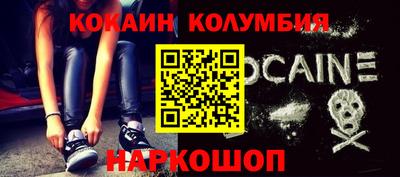 ALPHA-PVP Комсомольск-на-Амуре