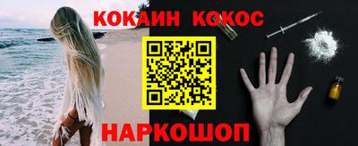 ALPHA-PVP Комсомольск-на-Амуре