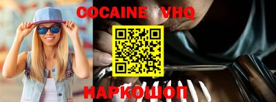 первитин Конаково