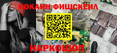 ALPHA-PVP Комсомольск-на-Амуре