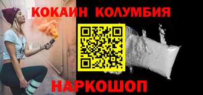 ALPHA-PVP Комсомольск-на-Амуре