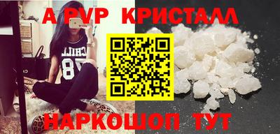 a pvp Коммунар