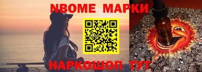 ALPHA-PVP Комсомольск-на-Амуре