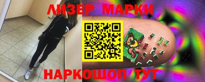 ALPHA-PVP Комсомольск-на-Амуре