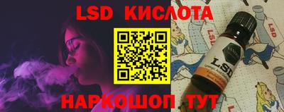 ALPHA-PVP Комсомольск-на-Амуре