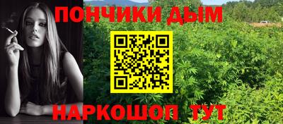 ALPHA-PVP Комсомольск-на-Амуре