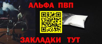 a pvp Коммунар