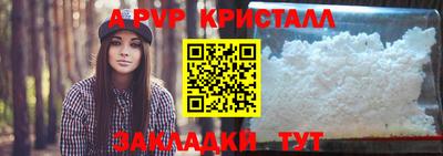 a pvp Коммунар