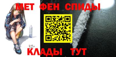 первитин Конаково