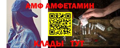 первитин Конаково
