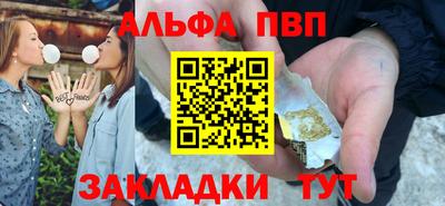 первитин Конаково