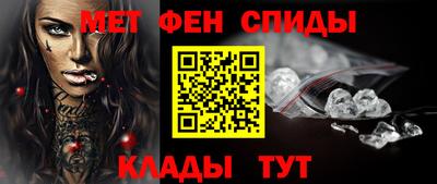 первитин Конаково