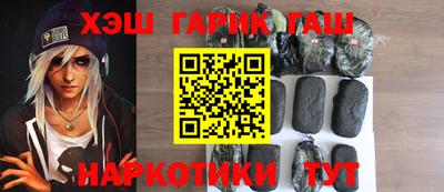 ALPHA-PVP Комсомольск-на-Амуре