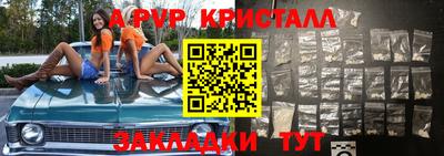 a pvp Коммунар