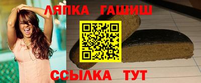 ALPHA-PVP Комсомольск-на-Амуре