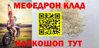первитин Конаково