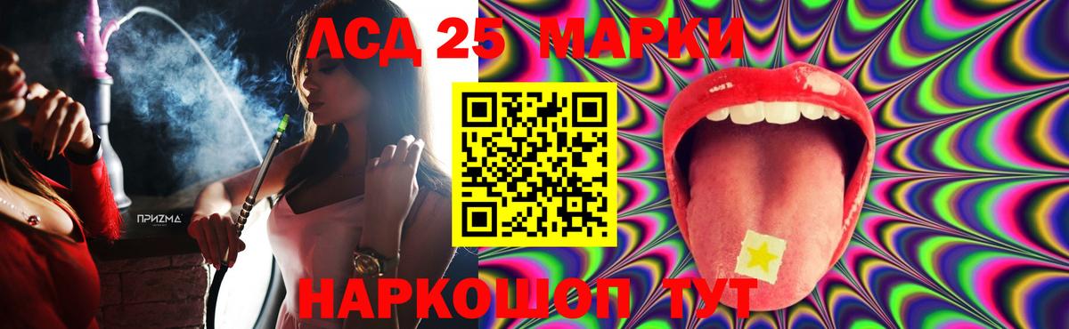 ЛСД экстази кислота Чайковский