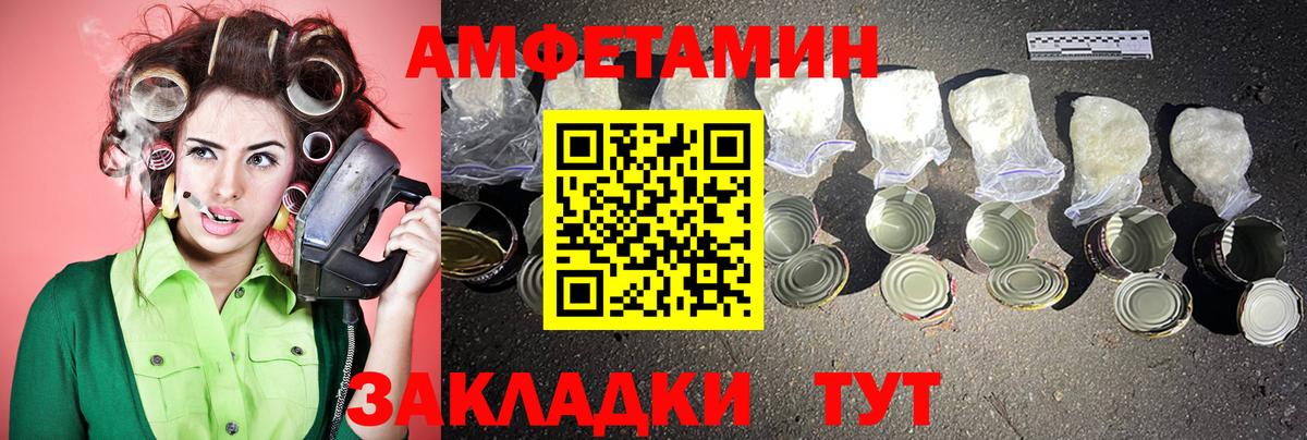 ГАШ  Вход с VPN  ГАШ  MDMA  Cocaine  Меф   Чайковский  Канабис 