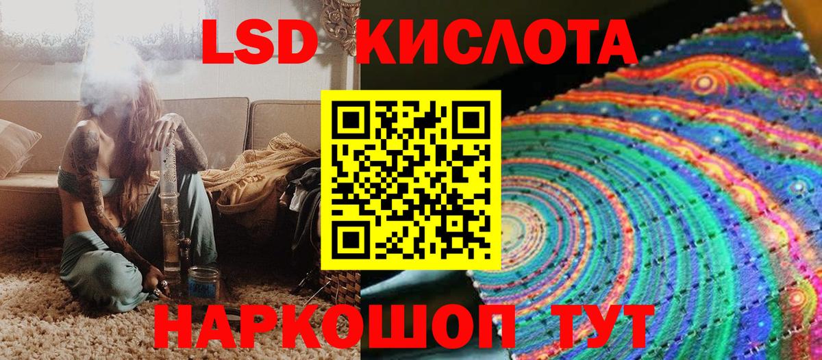 Марки 25I-NBOMe  Вход с VPN  Чайковский  Наркотические марки 1,5мг 