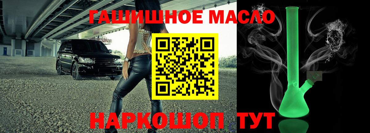Чайковский  Дистиллят ТГК концентрат  Вход с VPN 