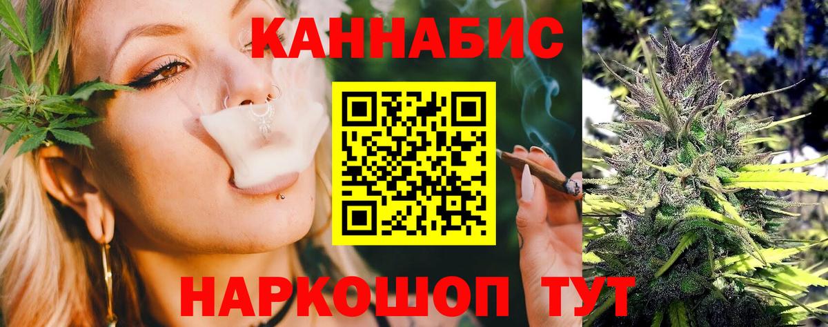 Бошки марихуана MAZAR  Бошки Шишки OG Kush  Бошки Шишки тримм  Чайковский  Вход с VPN 