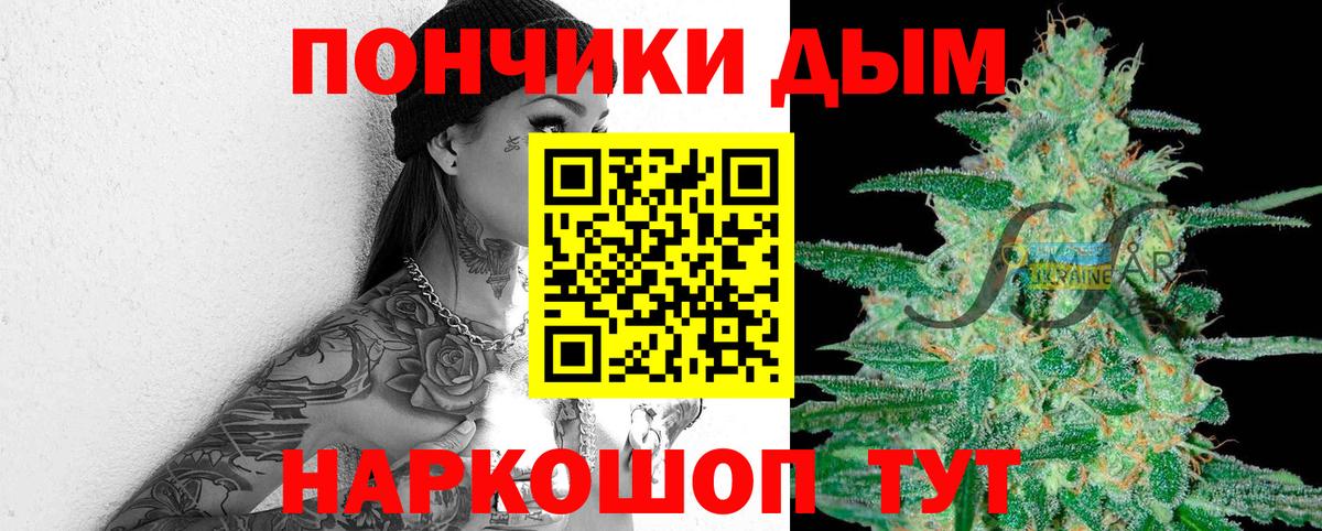 Бошки марихуана SATIVA & INDICA Чайковский